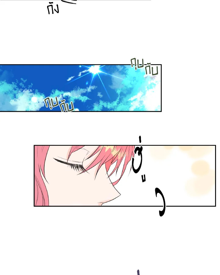 Don't Trust the Female Lead 1 046